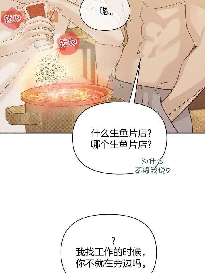 第135话11