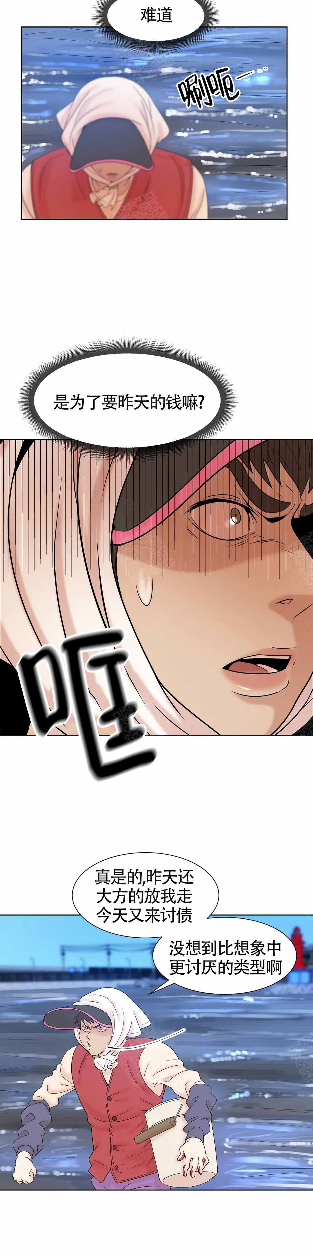 第8话5