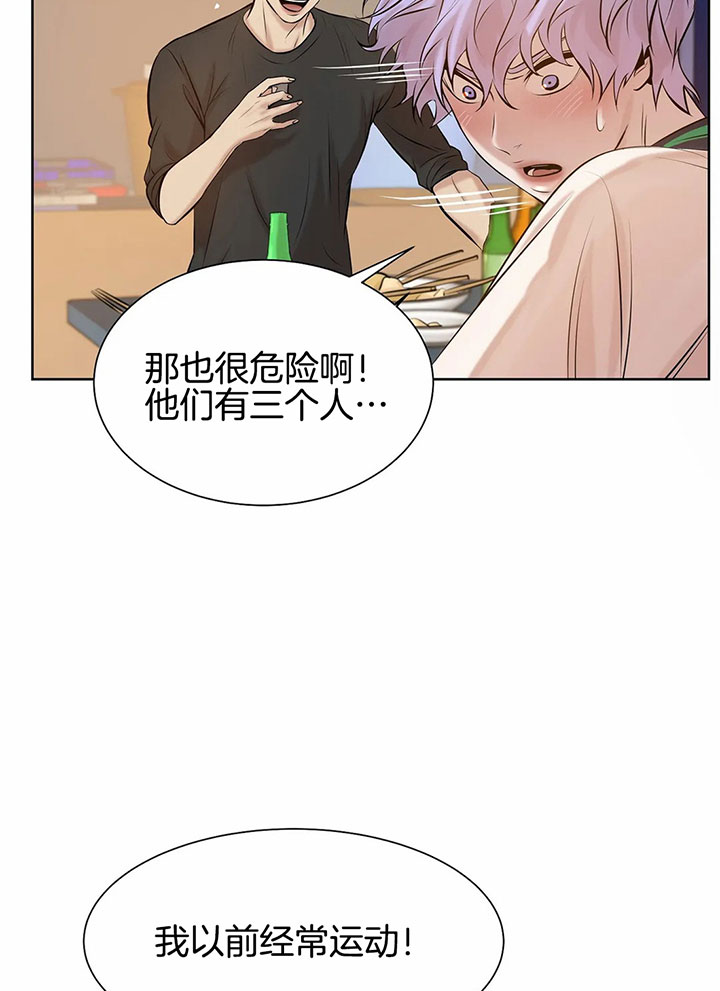 第16话22