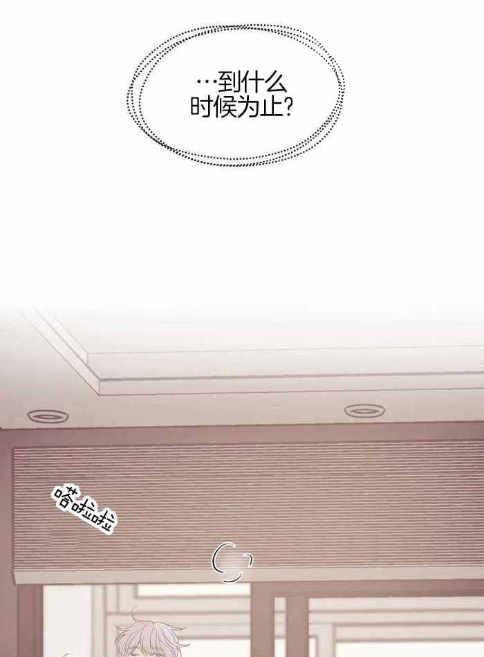 第146话22