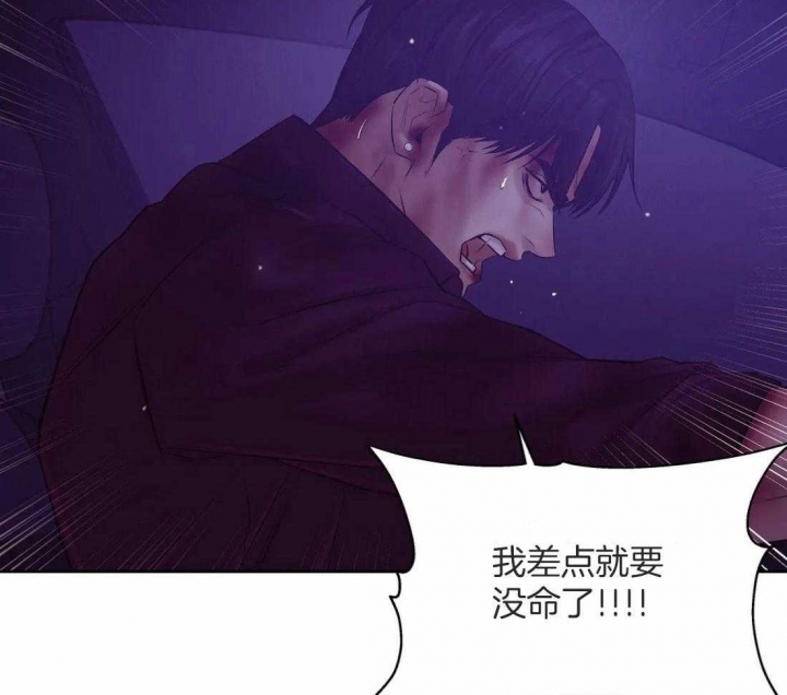 第98话34