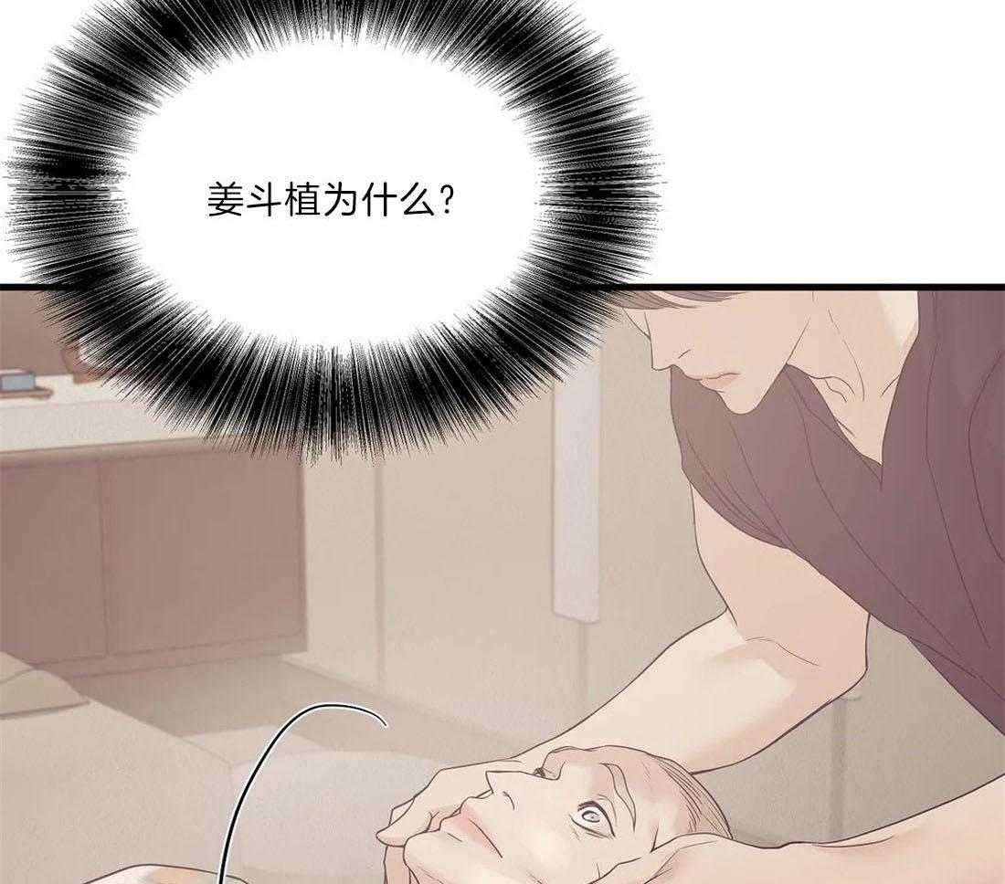 第129话15