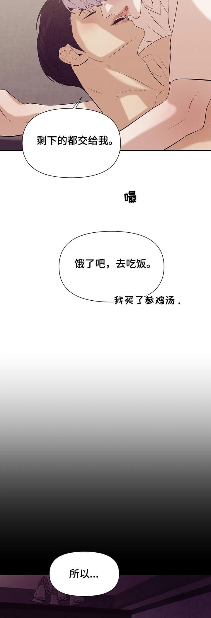 第91话12