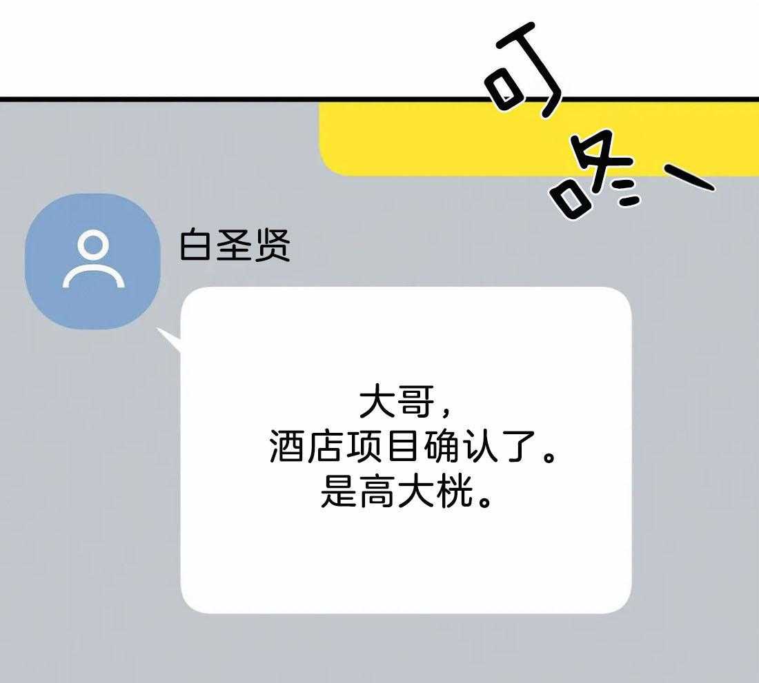 第129话22