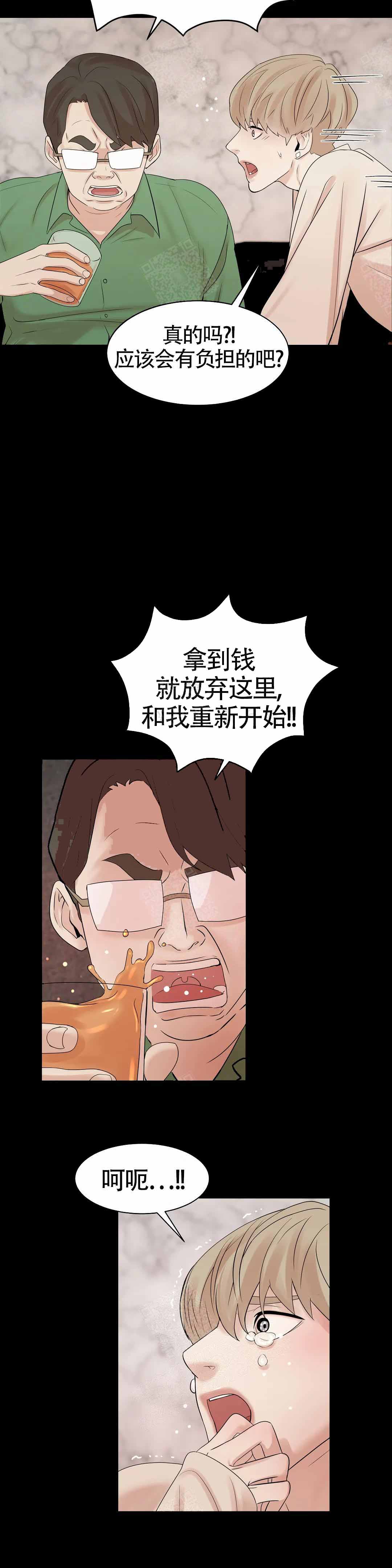 第3话19
