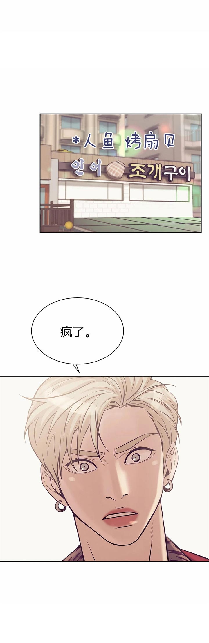 第45话17