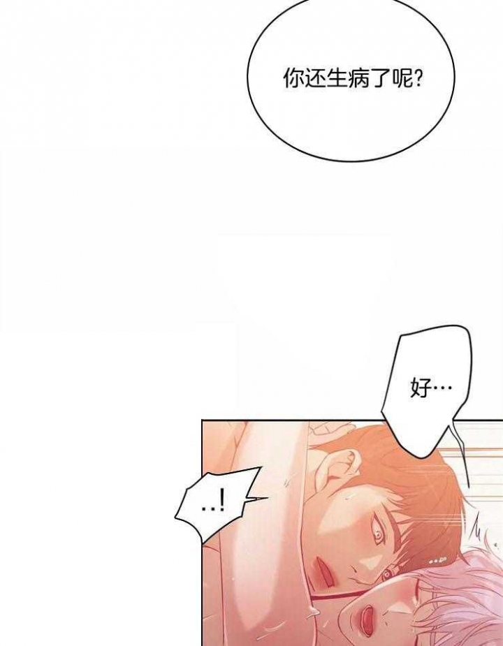 第64话12