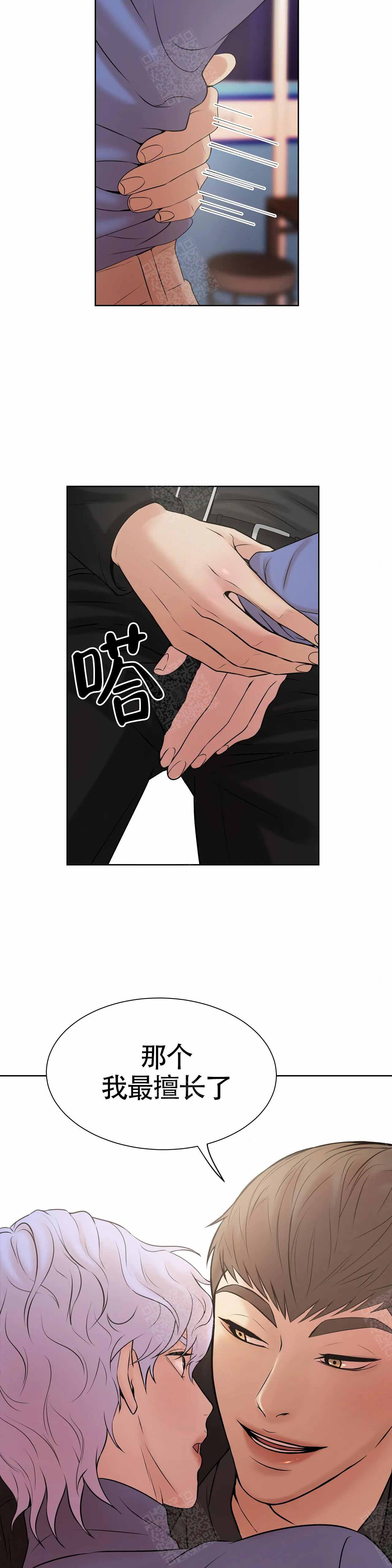 第2话16