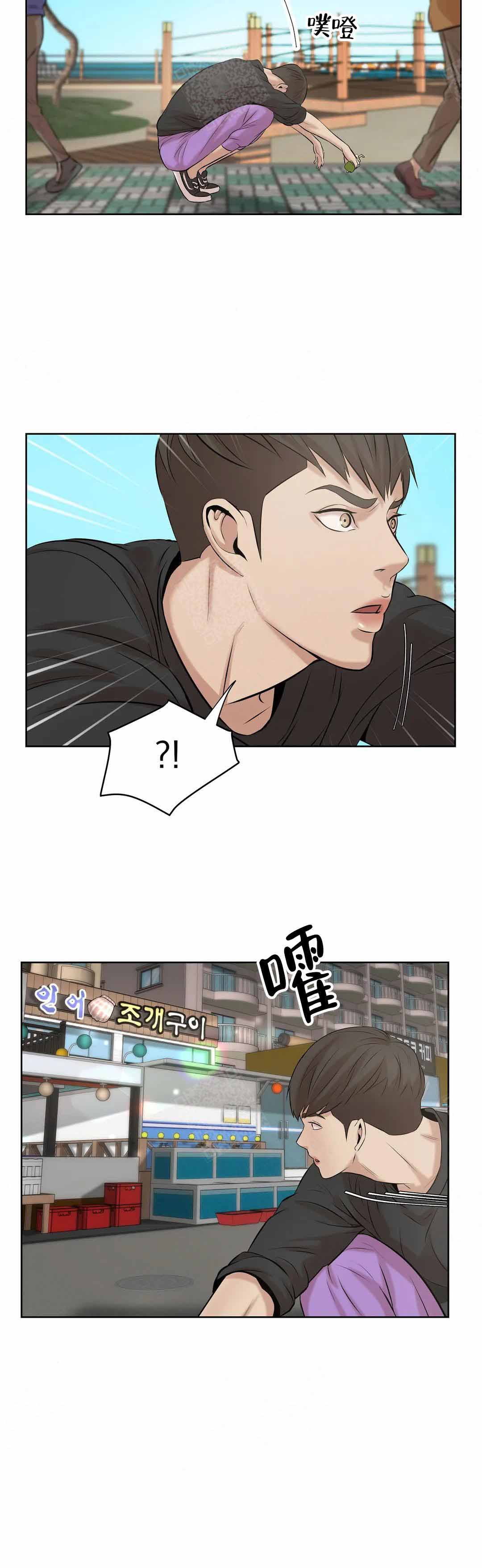 第11话18