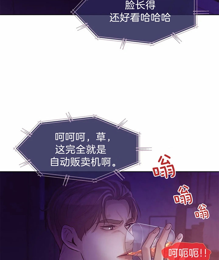 第35话29