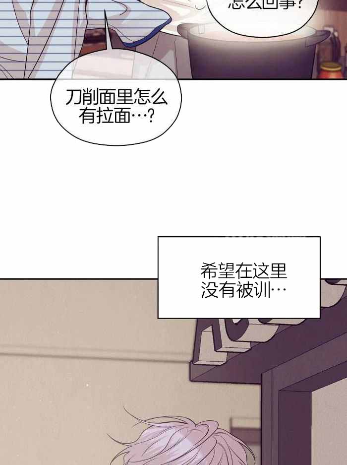 第147话35