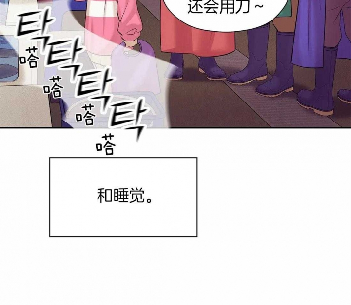 第104话35
