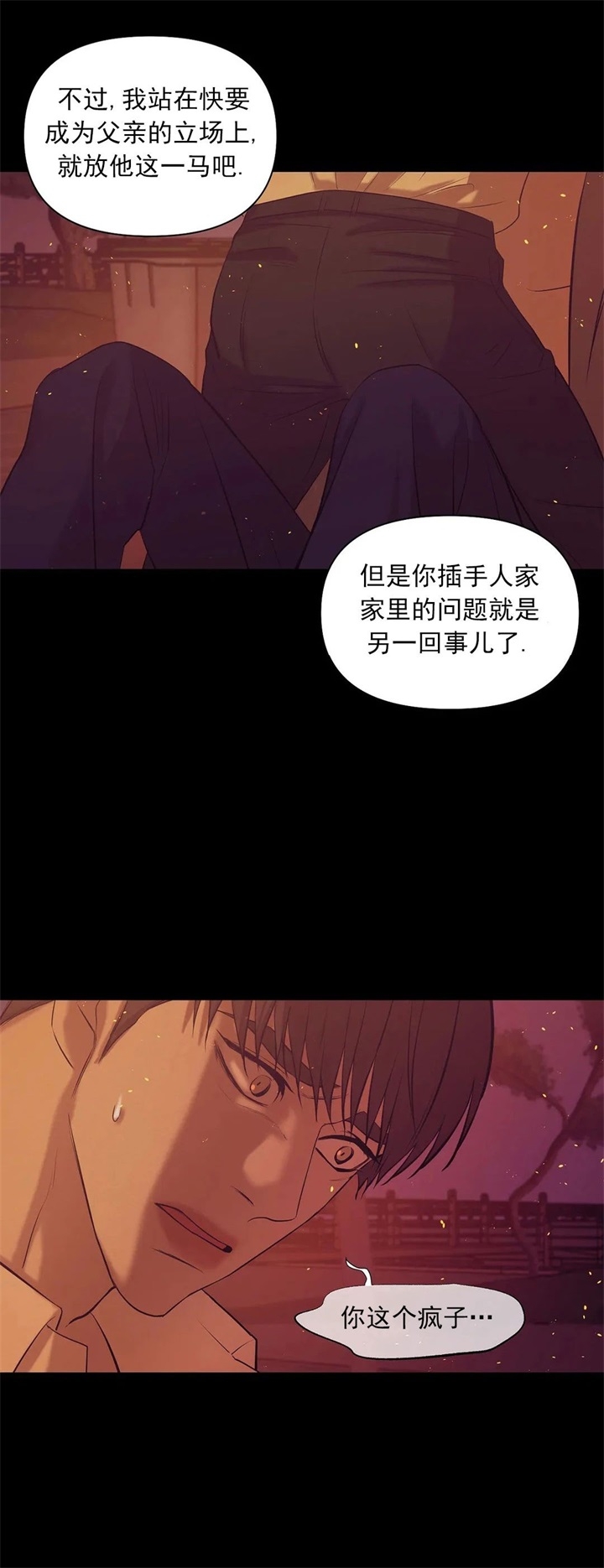 第84话24