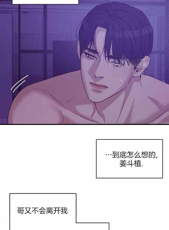 第141话21