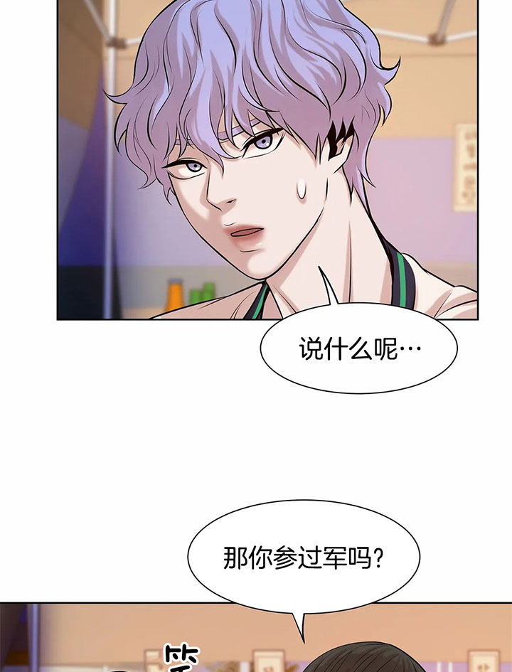 第17话4