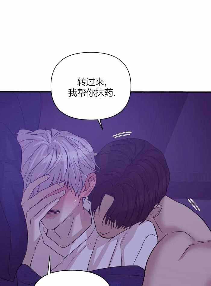 第141话15