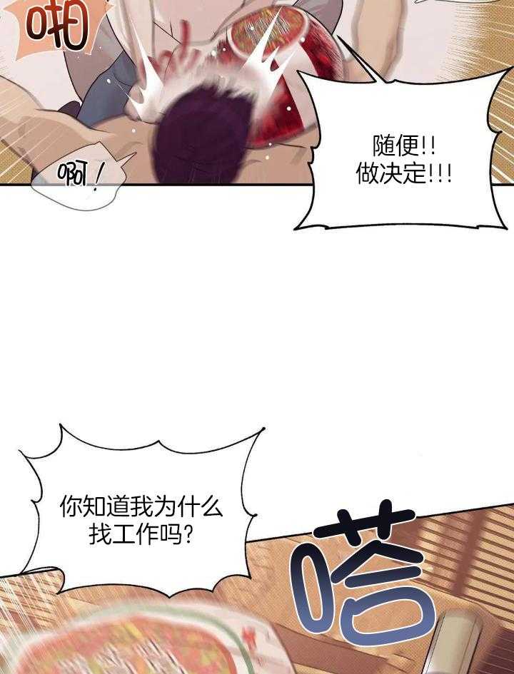 第136话8