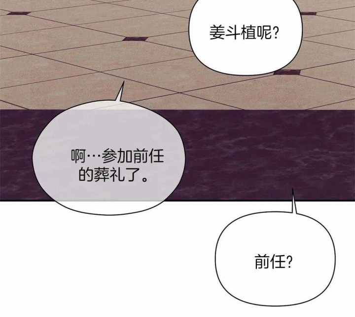 第126话29