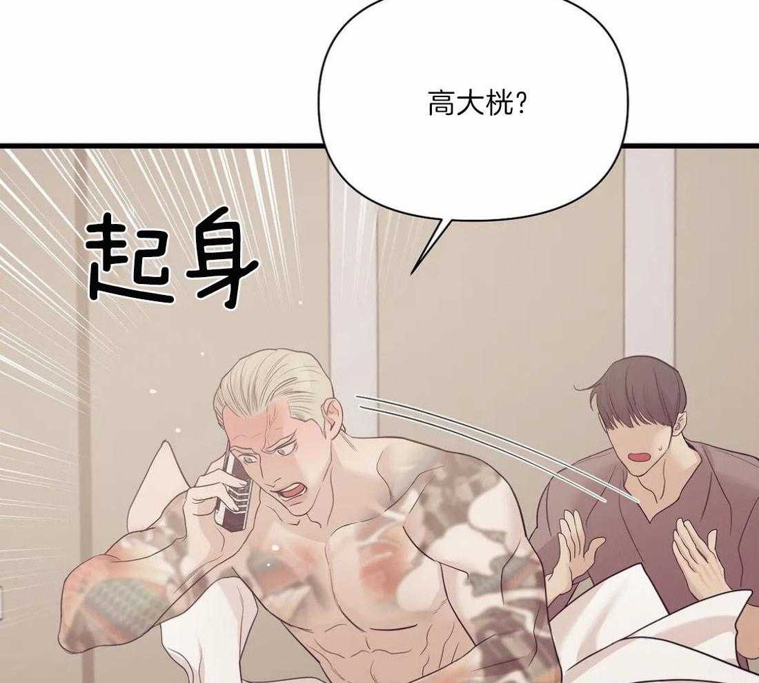 第129话26