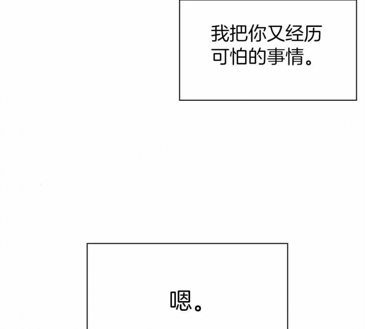 第96话12