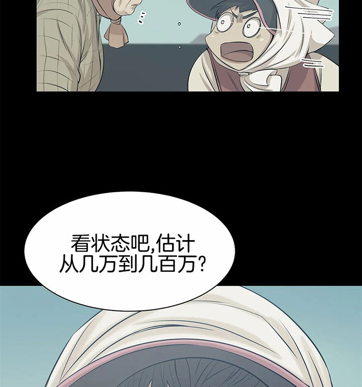 第27话28