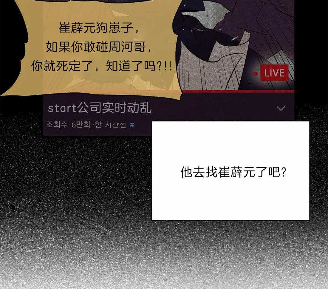 第129话12