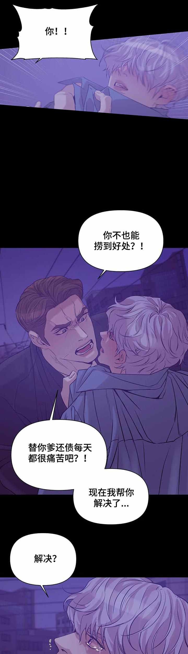 第80话10