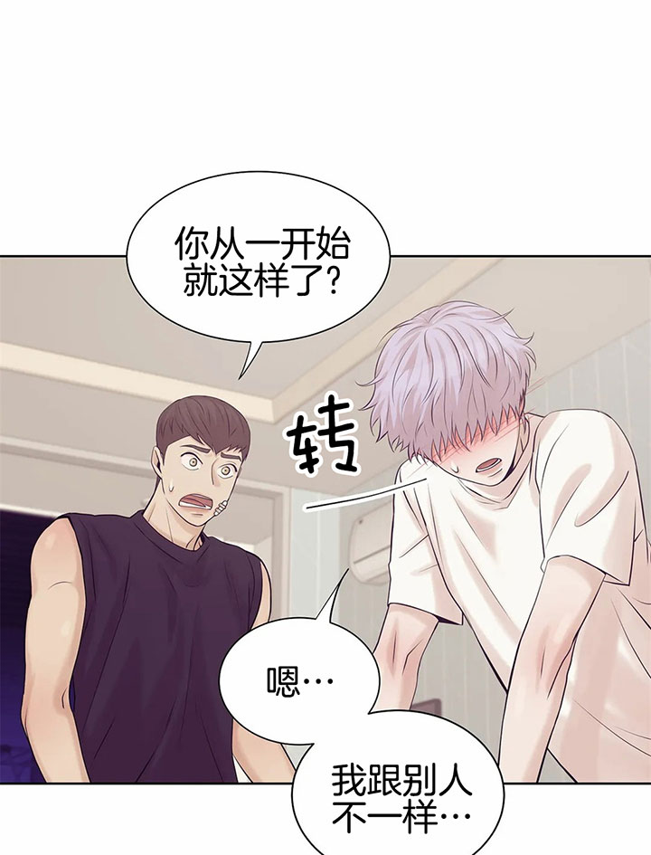 第27话11