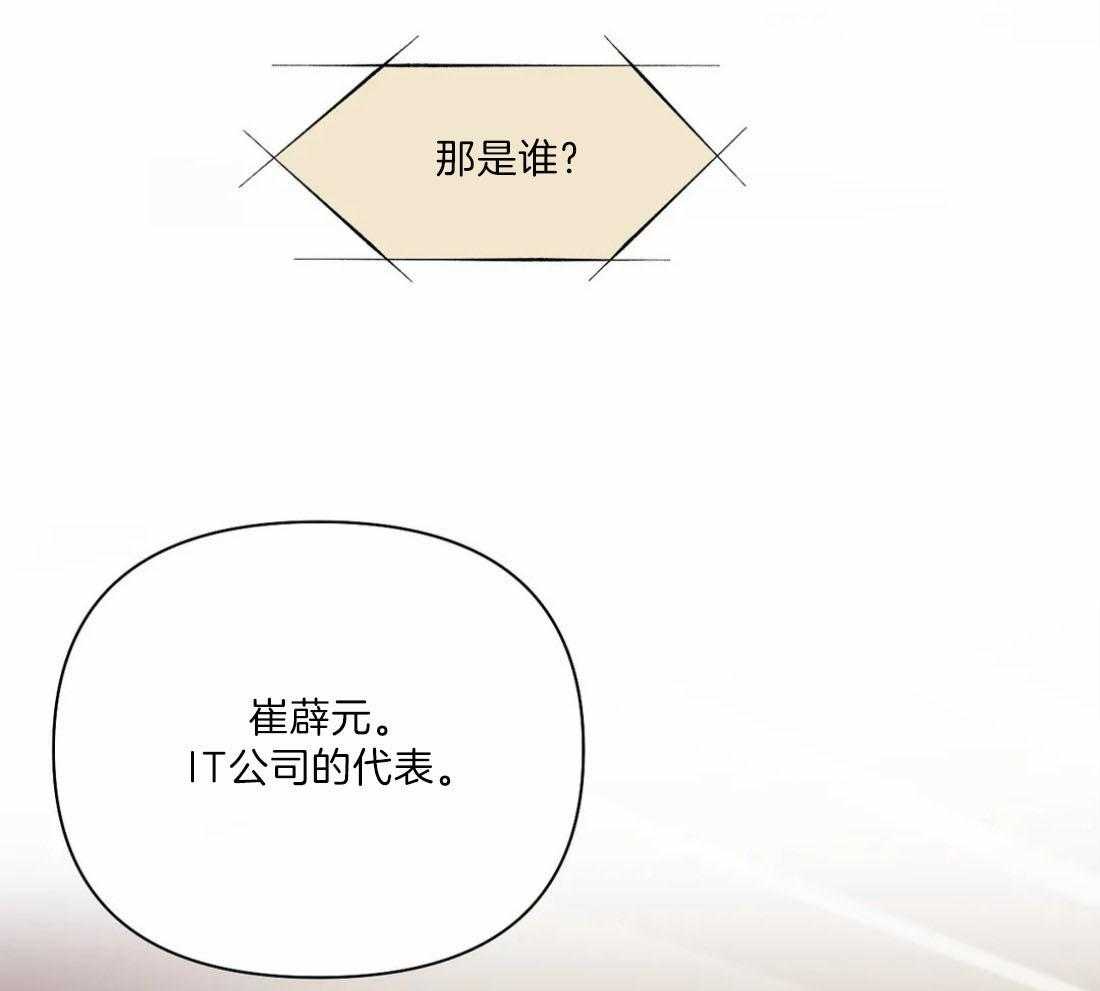 第129话30