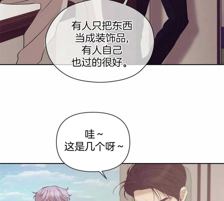第110话9