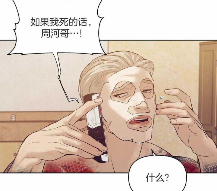 第98话36