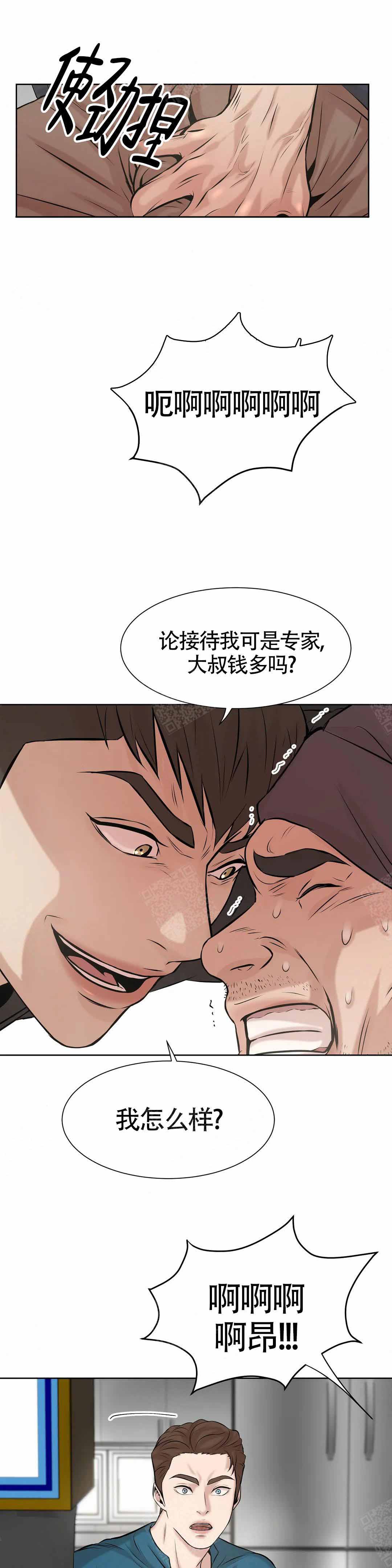 第12话14