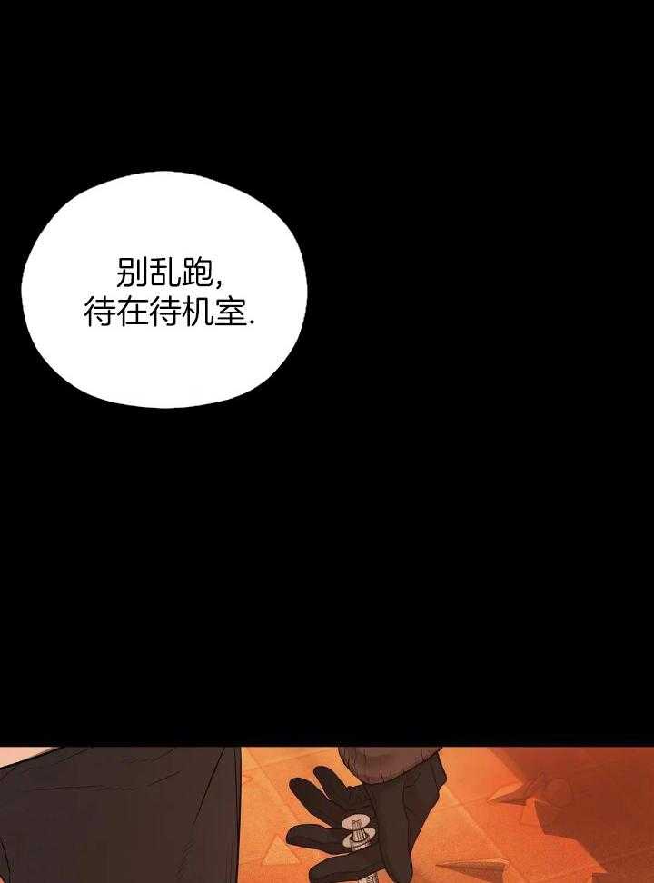第133话15