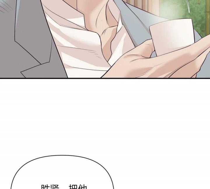 第123话19