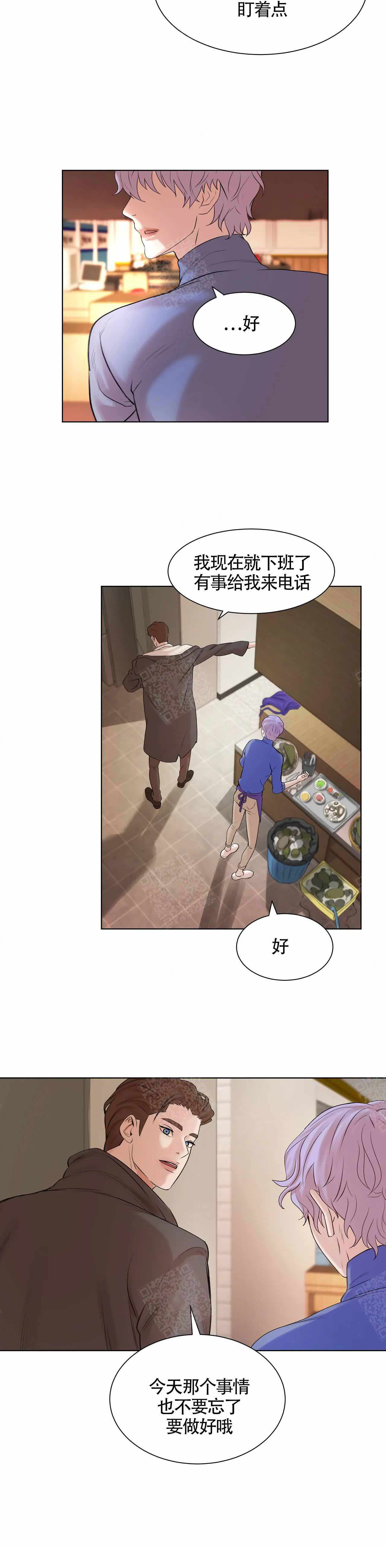 第2话6