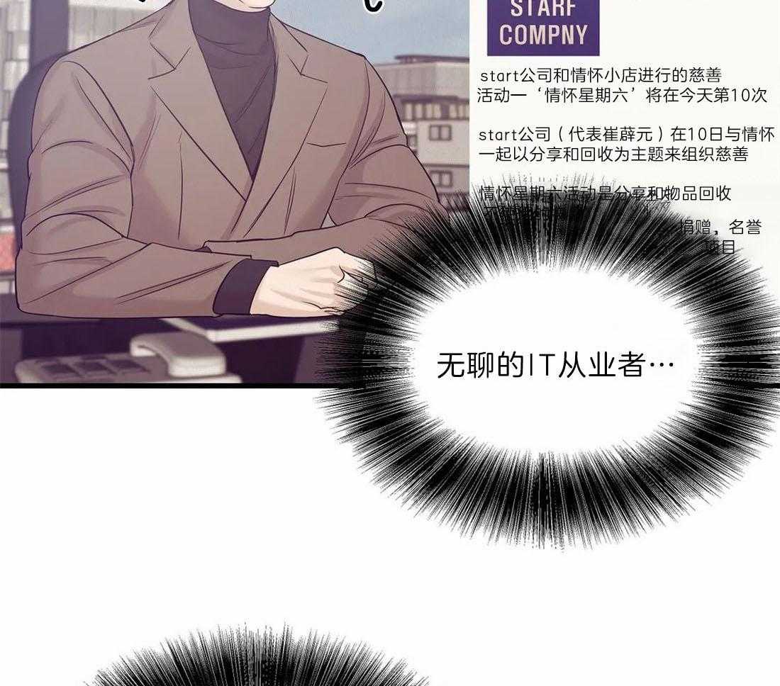 第129话14
