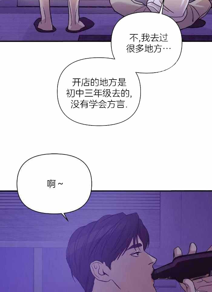 第142话12