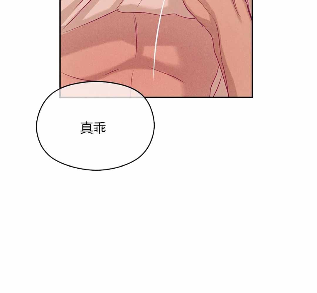 第172话4