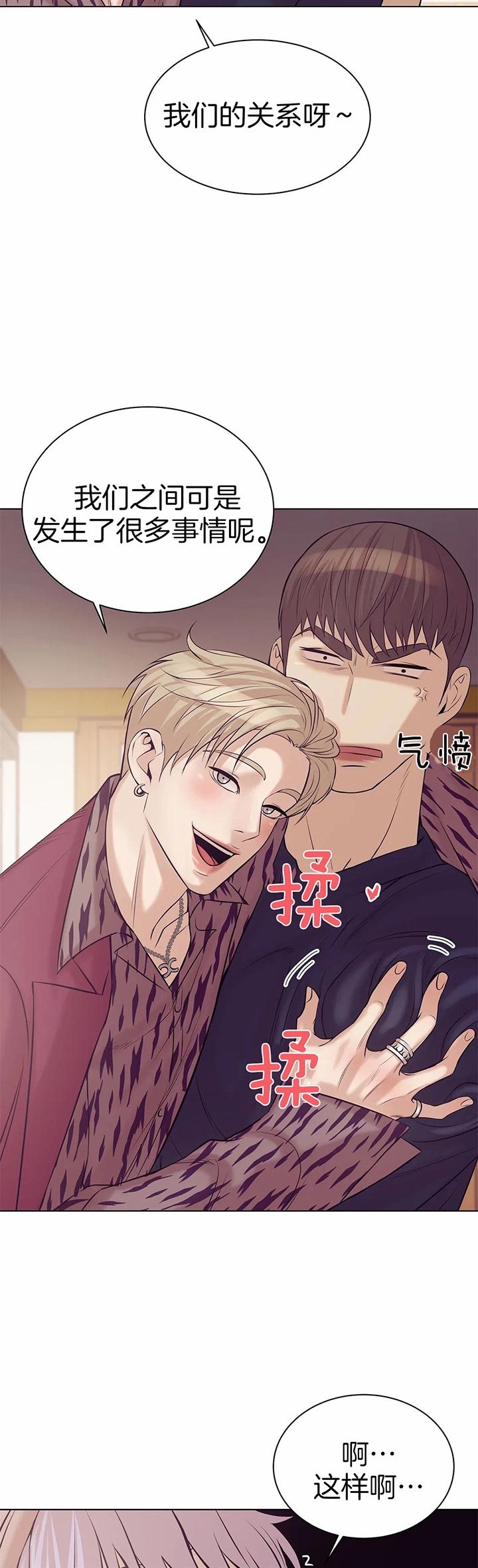 第45话11