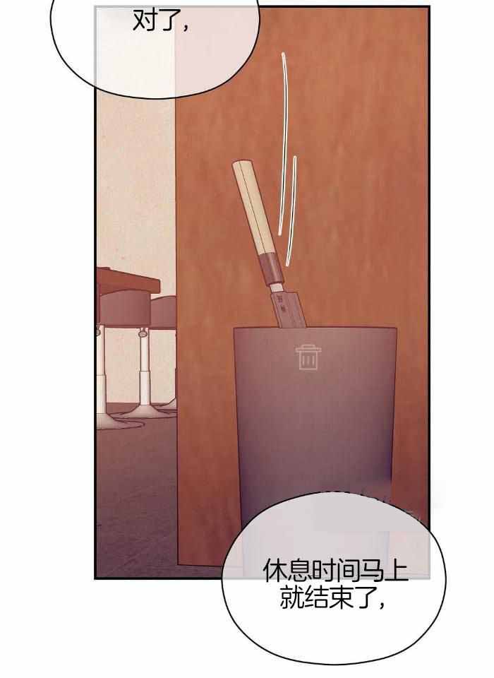 第148话33