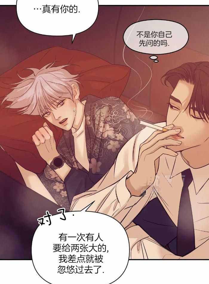 第152话13