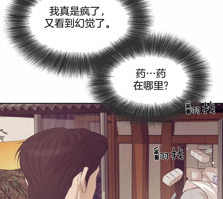 第106话28