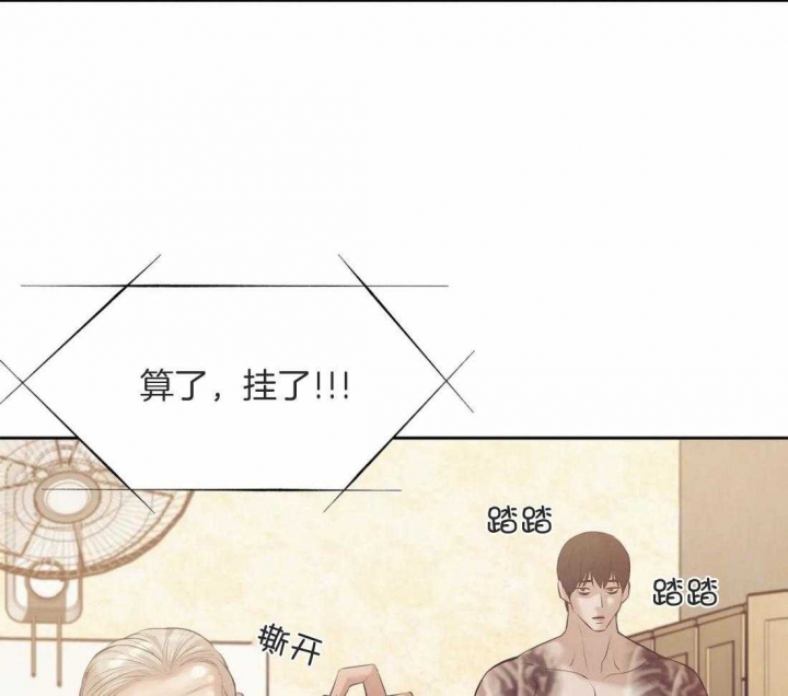 第98话38
