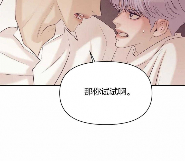 第107话28