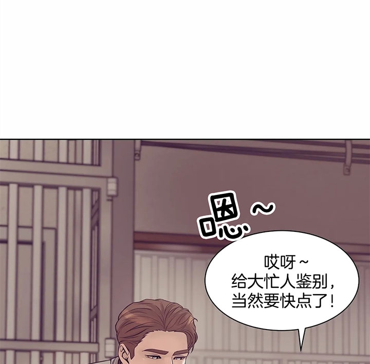 第36话28