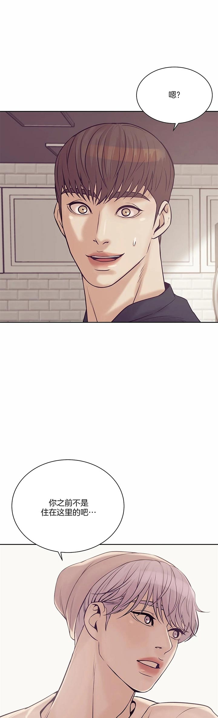 第44话10
