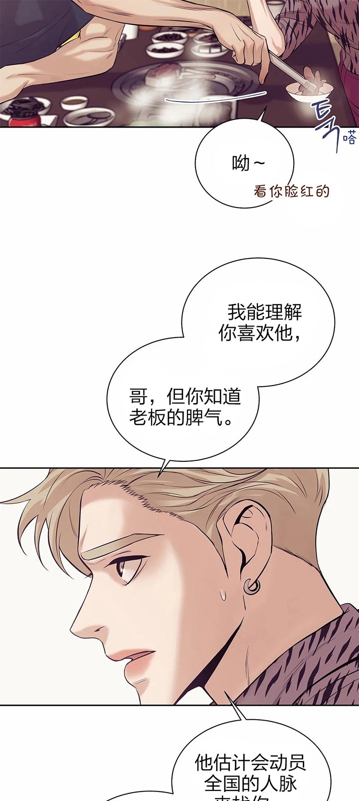 第47话12