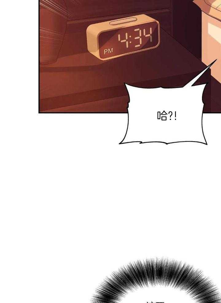 第133话29