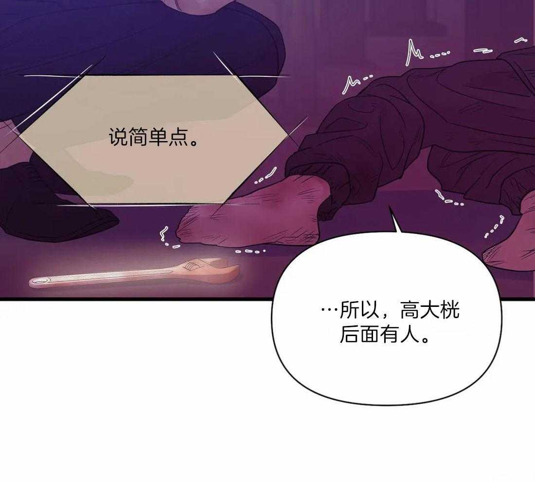 第129话29