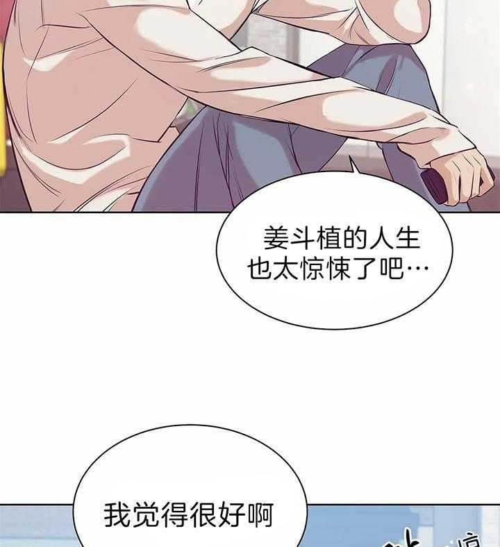 第55话30